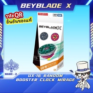 [Ready Stock]Takara Tomy Beyblade X-UX-16 Random Booster Clock Mirage Select 9-65B (HK Ver.)