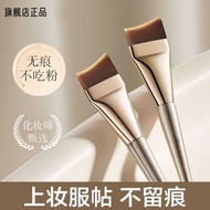 A New Product [Light Thin Service] Foundation Brush Ultra-Thin Non-Eating Powder Type One Flat Fisht