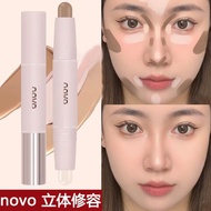 novo 雙頭修容棒修容筆兩用高光棒立體v臉打底遮瑕膏提亮陰影筆啞光提亮鼻影卧蠶筆瘦臉神器 送美妝蛋