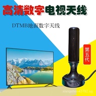 Indoor TV Receiver Ground Wave Digital HD Free Set-Top Box TV Signal Wholesale China