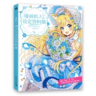 (Notebook ) Cute Anime Costume Drawing Notebook P01