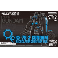 萬代 EG 1/144 RX-93 Nu Gundam