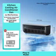 edon | Portable Cooling Fan