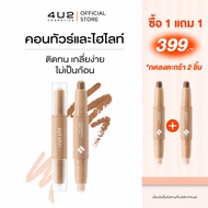 4u2 SKIN contour STICK-And Highlighter 4u2 4u2 Face