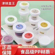Sample of disposable thickened jelly cups, milk tea cups, disposable beverage cups with lids, puddin
