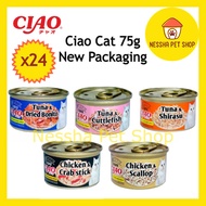 Ciao Cat Cans 75gx24 ( 100% Human Grade ) Ciao Cat Wet Food