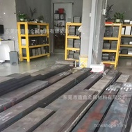 Jepun DC53 Acuan Kerja Sejuk Keluli DC53 Mesin Tebuk Plat Keluli 30mm Tebal Plat Keluli DC53