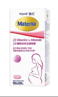 惠氏Materna