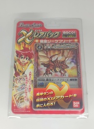 [全新未開]日版 BS 龍皇齊格弗烈多 原包BSC01卡組 BS龍皇 Battle Spirits