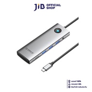 USB-C HUB (ยูเอสบีซีฮับ) ORICO TYPE-C 10-IN-1 5Gbps MULTIFUNCTION DOCKING STATION (GRAY)