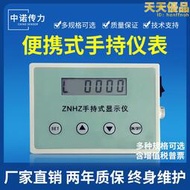 可攜式手持儀表稱重測力感測器試驗機工業級測力數顯儀表配