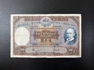 （68年L402900) 匯豐銀行1968年 伍佰元光頭佬 THE HONGKONG AND SHANGHAI BANKING CORPORATION 1968 $500