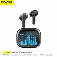 AWEI - G64 T53 ANC 主動降噪功能（北京市夜景）炫酷呼吸燈 RGB TWS 藍牙耳機 無線耳機 無線藍牙耳機 2023年新款 遊戲耳機 降噪耳機 運動耳機 超好音效 type c 快充