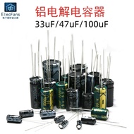 16V/25V/50V/100V/250V/400V/450V Aluminum Electrolytic Capacitor 33uF/47uF/100uF