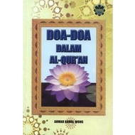 Doa-Doa Dalam Al-Quran / Lge