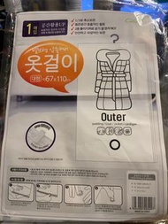 壓縮衣物袋