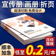 Promotional Booklet Printing Design Production Training Materials Employee Handbook Product Catalog 