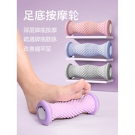 Good Things Recommended Foot Massager Foot Massager Foot Massager Foot Massager Foot Massager Roller