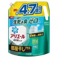  Ariel 日本抗菌抗臭洗衣液超大容量補充裝 2020g 室内晾乾用 (65497)  (平行進口)