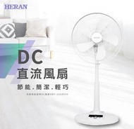 【HERAN 禾聯】16吋智能省電變頻DC風扇 HDF-16AH550