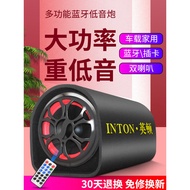 [Pilihan Premium] Subwoofer kereta berkuasa tinggi dengan radio, pembesar suara Bluetooth, peranti s