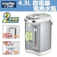 伊瑪牌 - 4.3L 微電腦電熱水瓶 - IJP-4300 (SUP:MYP4) (電熱水煲)
