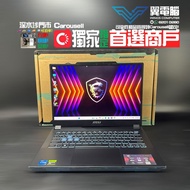 MSI Cyborg 14 ( RTX4050 / i7 13代 / 16GB RAM / 512GB SSD / 14吋 )【👀144Hz｜✨3個月保養】# Laptop / 手提電腦 / 筆記本 