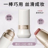 Han Jilian Play Color Multi-Purpose Stick 1007 Moisturizing Silky Blush Lipstick Multi-Purpose Makeu