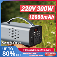 แหล่งจ่ายไฟกลางแจ้ง แหล่งจ่ายไฟกลางแจ้ง 12000mAh 300W 220V Solar Generator เครื่องกำเนิดไฟฟ้า สำรองไ