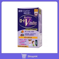 🌟 Rohto樂敦V Junior 兒童護目素(60粒/30日)藍莓味 ✅100%全新正貨 🏬旺角,觀塘門市