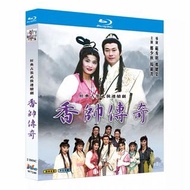 VDO 藍光 Bluray 楚留香之香帥傳奇(1995) BD25×2