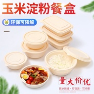 Takeaway Reward Base Bento Box Degradable Lunch Box Corn Lunch Box Hengstarch Environmentally Friend
