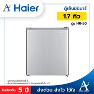 ๋Haier ตู้เย็นมินิบาร์ ขนาด 1.7 คิว รุ่น HR-50 รับประกันคอมเพรสเซอร์ 5 ปี