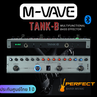 Tank-B เอฟเฟคกีตาร์เบส M-VAVE  รุ่น Tank-B Bass Guitar MultiEffect (ประกันศูนย์ไทย)