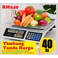 30KG 40KG Dacing Timbang Tanda Harga Durian Buah Sayur Digital Weighting Pricing Scale Electronic Counting Weighting LCD