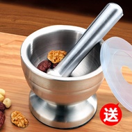 Teng Shi JIU garlic a mortar and pestle pound the garlic masher stainless steel mortar tank mortar