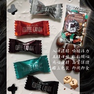 LV Grade Coffee Chew Up Upgraded Version 5 In 1 Instant Integrated Candy 100g (5 Flavors Mixed)