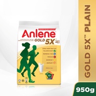 ANLENE Gold 5X High Calcium High Protein Plain Milk Powder Susu Tepung (950g) [Exp 07 Aug 2026 & / L