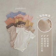 Peekaboo Breathable Mesh Short-Sleeved Baby Onesie [Ready Stock Next Day Arrival] Hole Onesie Baby O