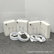 Suitable for Apple 14 Fast Charging Cable iPhone13 Data Cable 20w Fast Charging Cable PD35W Apple Fa