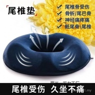 Hollow Tail Bone Cushion Pain Broken New Tail Bone Protect Injured Butt Tail Pressure Ring Injured R