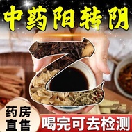 【樂樂屋】【房直售】李時珍肝火旺盛肝損傷喝酒熬夜口臭尿黃養肝護肝茶