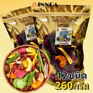 (ถูกที่สุด พร้อมส่ง) ขนมผักผลไม้อบกรอบ260g ผักผลไม้อบกรอบ ผักอบกรอบ  ผักกรอบ ผลไม้อบแห้ง ผลไม้อบกรอบ  ขนุนอบกรอบ ผลไม้อบกรอบ SW103