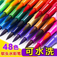 [Hot Sale] Soft Tip Watercolor Pen Set 12 36 48 Colors Hook Line Pen Color Brush Student Comics Hand