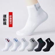 Taiwan Shipping Men's Socks Pure Cotton Socks Sports Socks Middle Tube Socks Spring Autumn Socks Men