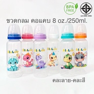 (8 Oz. Round Milk Bottles 6 Dinosaur Pattern) Narrow Neck Bottle Shape 8 Ounces/250 Ml.mixed Colors-
