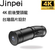 【Jinpei 錦沛】 4K雙頭龍 前後雙鏡頭 、APP 即時傳輸、機車 摩托車 行車紀錄器、贈32GB