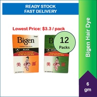 [Bundle of 12] Bigen Powder Hair Dye Hair Colour A Black B Brown Black