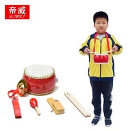 Cowhide drums, children's toy drums, baby drums, gongs and drums, adult drums, kindergartens, percussion instruments.