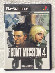 แผ่นแท้ [PS2] Front Mission 4 (Japan) (SLPM-65443)